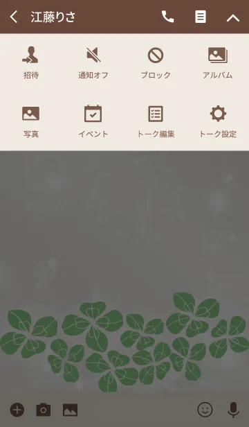 [LINE着せ替え] ベージュ＆カーキ / 幸運のクローバー #coolの画像4