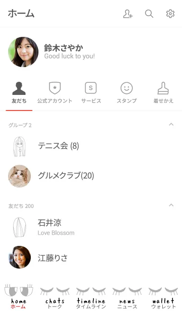 [LINE着せ替え] neck lady 2の画像2