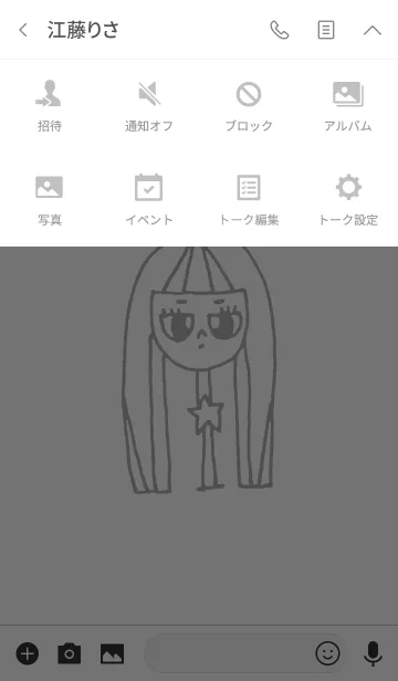 [LINE着せ替え] neck lady 2の画像4