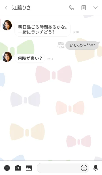 [LINE着せ替え] カラフルな弓がたくさんの画像3