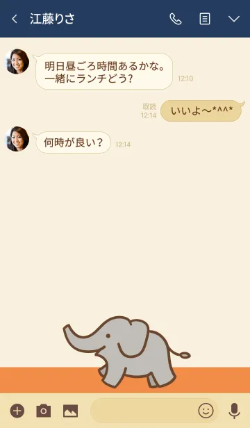 [LINE着せ替え] Mr. Elephantの画像3