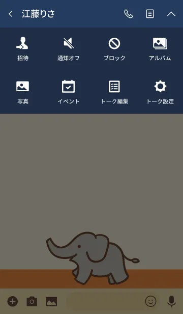 [LINE着せ替え] Mr. Elephantの画像4