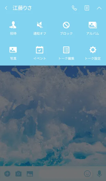 [LINE着せ替え] HighBreakerの画像4