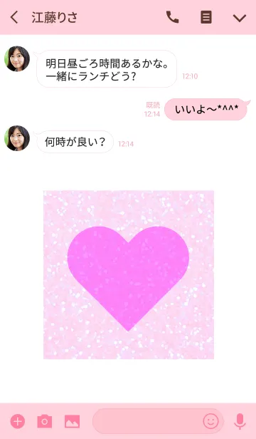 [LINE着せ替え] ～KIRAKIRA PINK～ 3 #freshの画像3