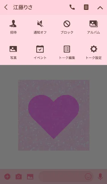 [LINE着せ替え] ～KIRAKIRA PINK～ 3 #freshの画像4