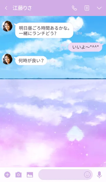 [LINE着せ替え] Pink Lagoon ＆ Heartの画像3