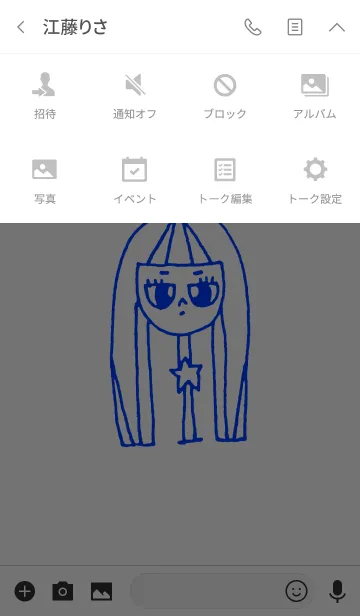 [LINE着せ替え] neck lady 5の画像4