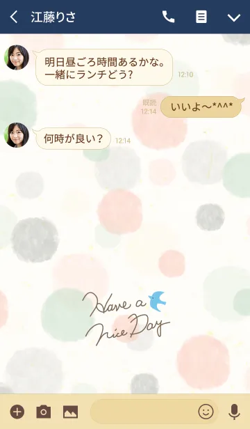 [LINE着せ替え] 大人水彩水玉-スマイル22-の画像3