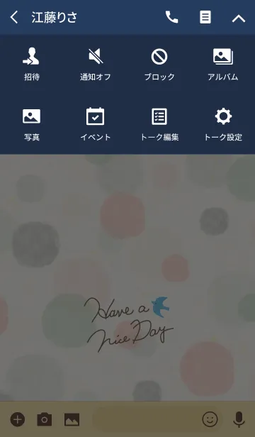 [LINE着せ替え] 大人水彩水玉-スマイル22-の画像4