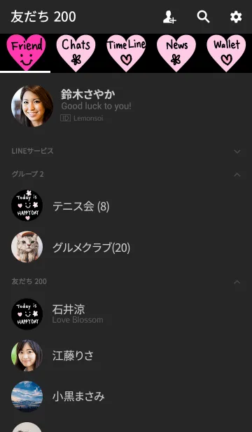 [LINE着せ替え] スマイル-シンプル黒10-の画像2