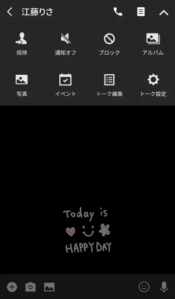 [LINE着せ替え] スマイル-シンプル黒10-の画像4