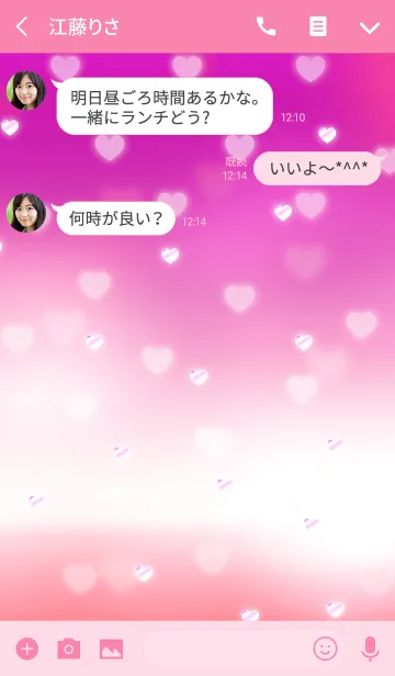 [LINE着せ替え] キラキラ ライト ハート ラブリーの画像3