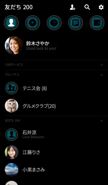 [LINE着せ替え] Ocean blue in black theme v.2 (jp)の画像2