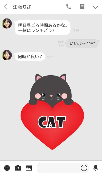 [LINE着せ替え] Simple Love Black Cat Theme Ver.2 (jp)の画像3