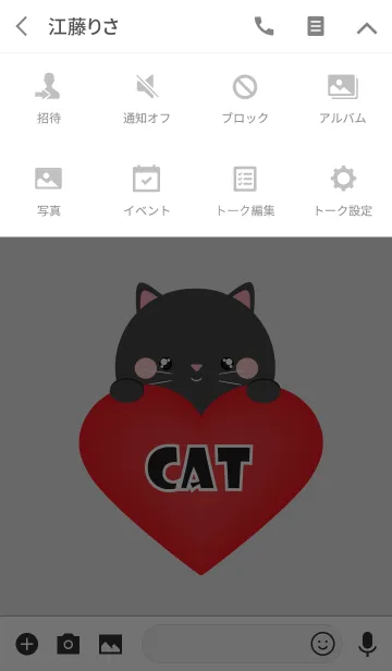 [LINE着せ替え] Simple Love Black Cat Theme Ver.2 (jp)の画像4