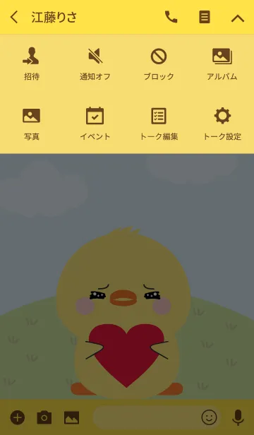 [LINE着せ替え] Lovely Chick Duk Dik Theme 2 (jp)の画像4