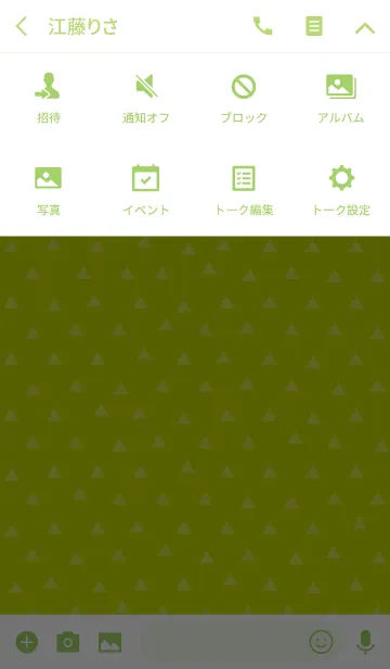 [LINE着せ替え] TRIANGLE / Light Greenの画像4