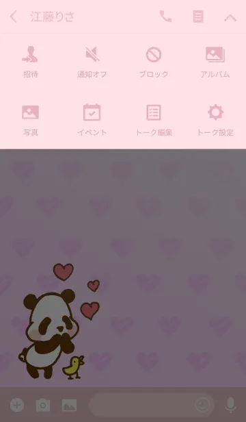 [LINE着せ替え] ゆるゆるパンダPINK♥3の画像4