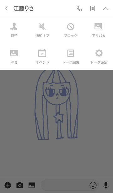 [LINE着せ替え] neck lady 6の画像4