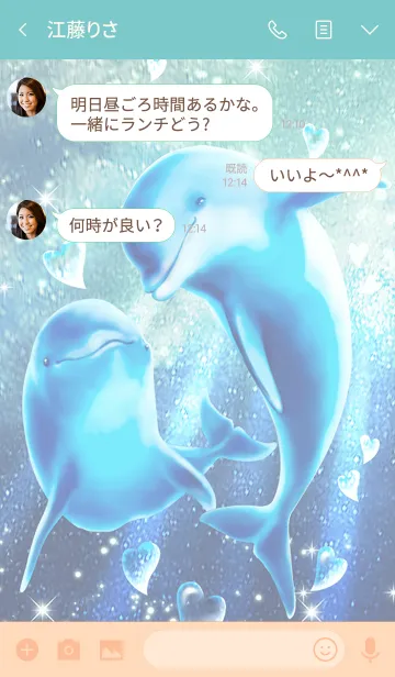 [LINE着せ替え] Dolphins of mutual loveの画像3