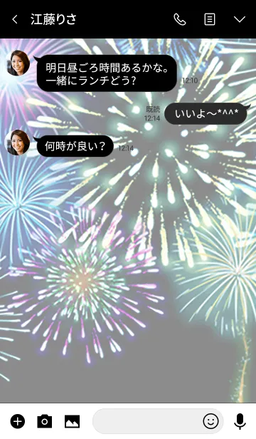 [LINE着せ替え] Fireworks of great powerの画像3