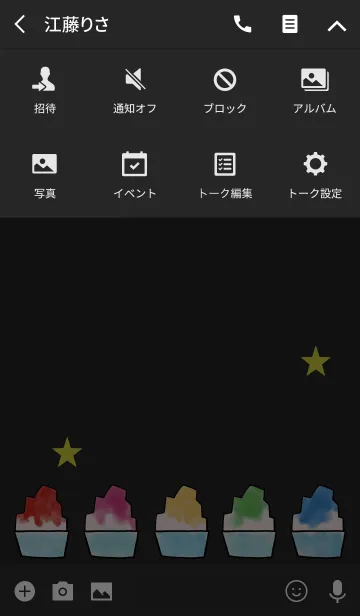 [LINE着せ替え] ブラック＆イエロー/全体運UPのかき氷 #popの画像4