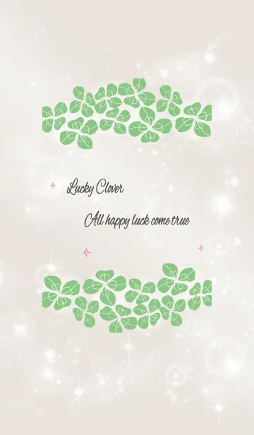 [LINE着せ替え] ベージュ ピンク / 幸運のクローバー #coolの画像1