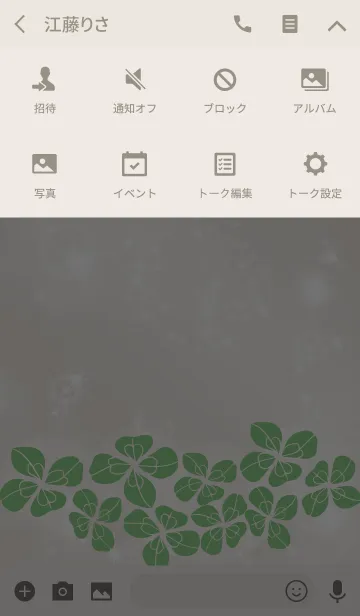 [LINE着せ替え] ベージュ ピンク / 幸運のクローバー #coolの画像4