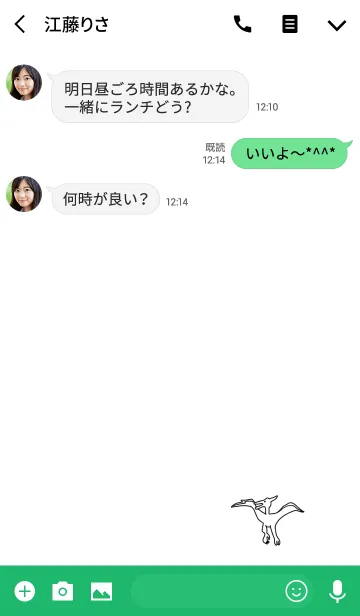 [LINE着せ替え] ゆる恐竜。プテラノドン。の画像3