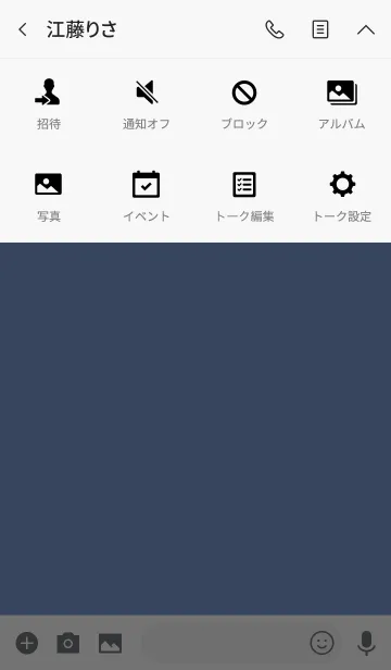 [LINE着せ替え] Super Basic Hyacinth Blueの画像4