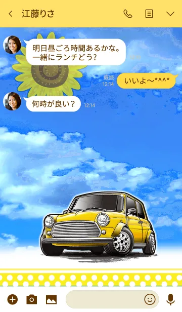 [LINE着せ替え] Car is My Lover Part1 TYPE.9 popの画像3