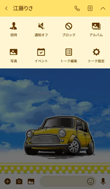 [LINE着せ替え] Car is My Lover Part1 TYPE.9 popの画像4