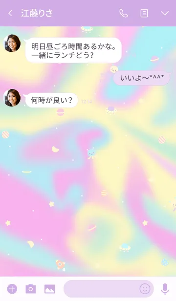 [LINE着せ替え] Tiny Space: Sweet Rainbow Skyの画像3