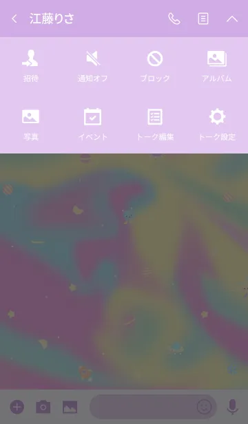 [LINE着せ替え] Tiny Space: Sweet Rainbow Skyの画像4