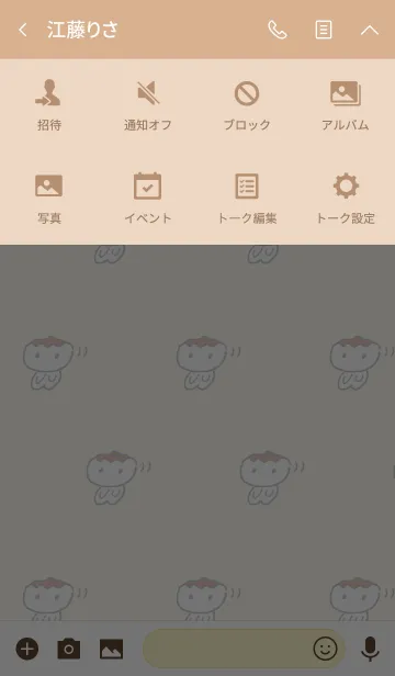 [LINE着せ替え] しゅうまいきせかえの画像4