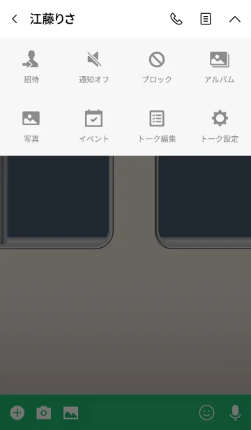 [LINE着せ替え] 特急電車Wの画像4