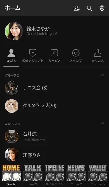 [LINE着せ替え] トレーラートラックの着せ替えの画像2