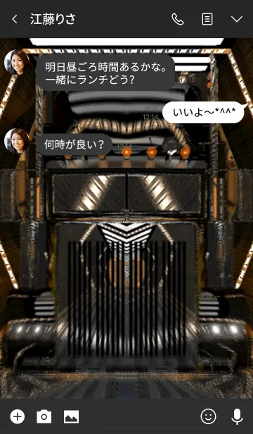 [LINE着せ替え] トレーラートラックの着せ替えの画像3