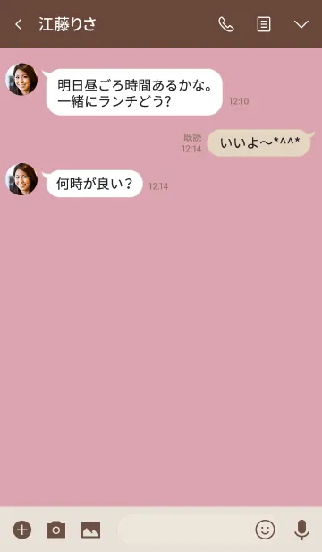 [LINE着せ替え] シンプル（beige pink)V.258の画像3
