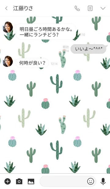 [LINE着せ替え] Tiny Nation - Cactus 3の画像3