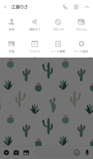 [LINE着せ替え] Tiny Nation - Cactus 3の画像4