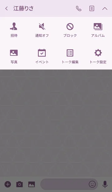 [LINE着せ替え] ( ˙˙)シンプルうんこ着せかえ（紫）の画像4