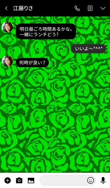[LINE着せ替え] レオパード [緑] No.13 #coolの画像3