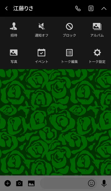 [LINE着せ替え] レオパード [緑] No.13 #coolの画像4