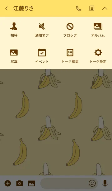 [LINE着せ替え] バナナ ポップの画像4