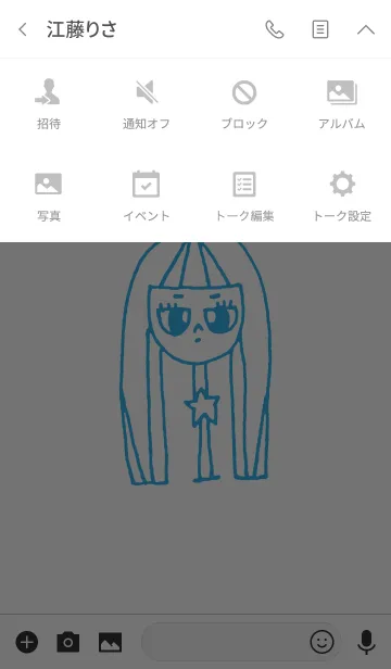 [LINE着せ替え] neck lady 7の画像4