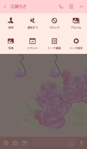 [LINE着せ替え] 真珠とピンクのバラの画像4