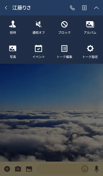 [LINE着せ替え] Cloud of heaven -Morning sun-の画像4