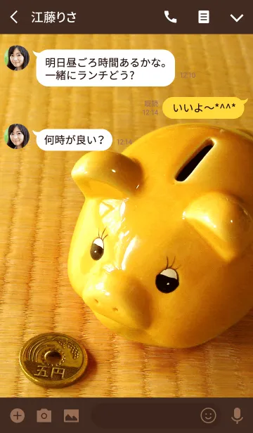 [LINE着せ替え] お金が貯まる☆ブタの貯金箱の画像3