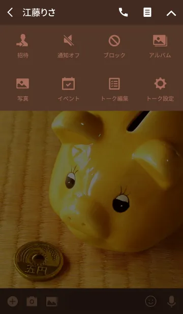 [LINE着せ替え] お金が貯まる☆ブタの貯金箱の画像4